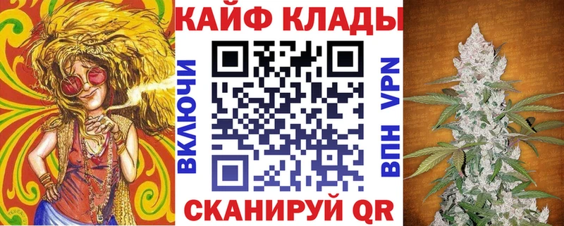 Магазин наркотиков Верещагино Каннабис Alpha PVP ГАШ Меф