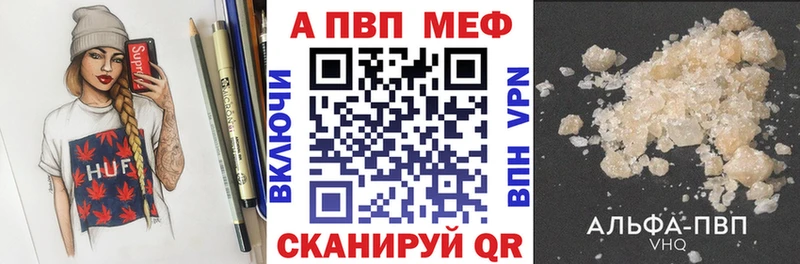 Alpha-PVP Crystall  Верещагино 