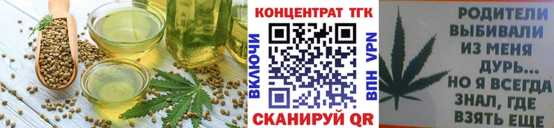 Canna-Cookies конопля  Верещагино 