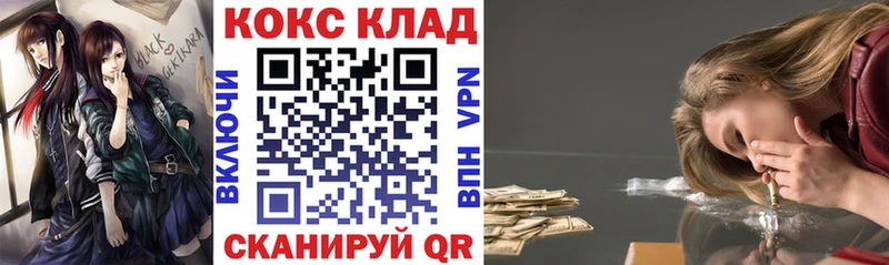 как найти закладки  MEGA   COCAIN VHQ  Верещагино 