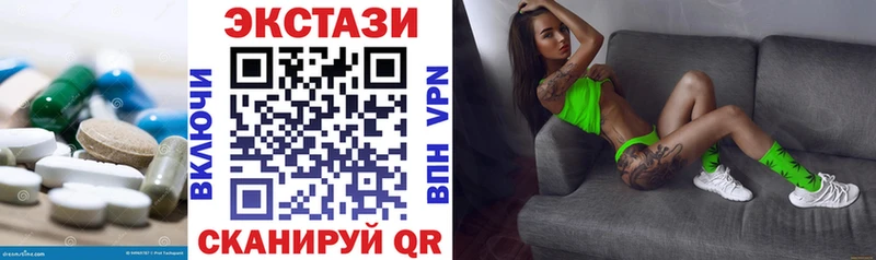 Ecstasy диски  купить наркоту  Верещагино 