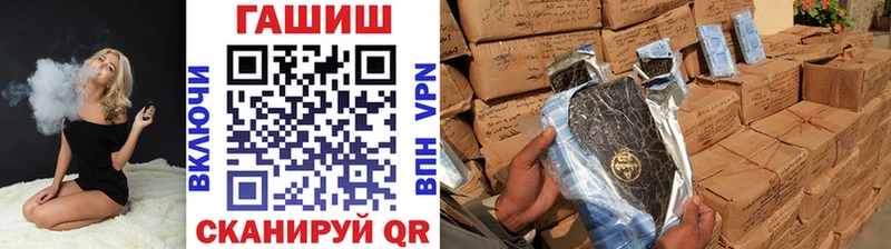 ГАШИШ hashish  цены наркотик  Верещагино 