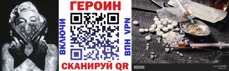 даркнет сайт  Верещагино  гидра ONION  Героин Heroin 
