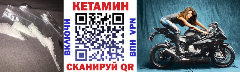 ОМГ ОМГ ссылки  Верещагино  Кетамин VHQ 