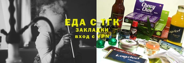 гашиш Богородицк