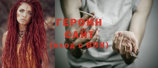 героин Богданович
