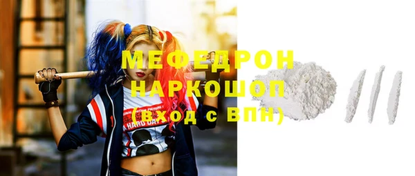 мет Болотное