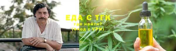 каннабис Верхнеуральск