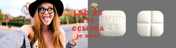 гашиш Богородицк