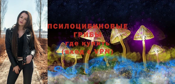 кокаин Болохово