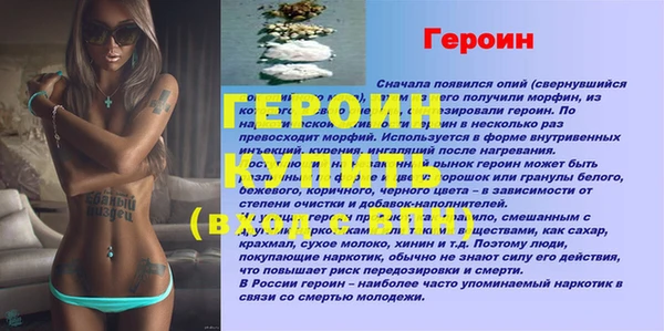 гашиш Богородицк