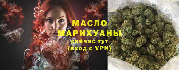 метадон Богородск
