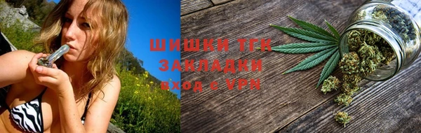 прущая мука Бугульма