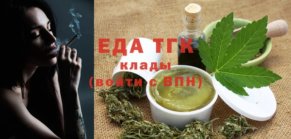 гашиш Богородицк