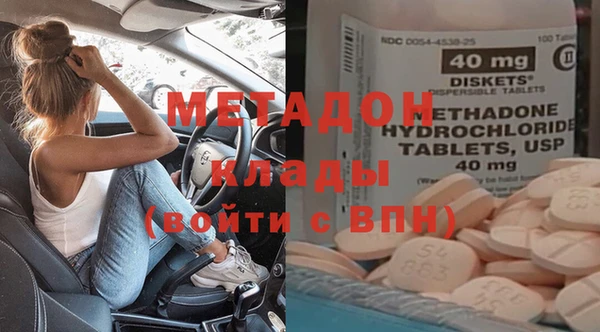 гашиш Богородицк