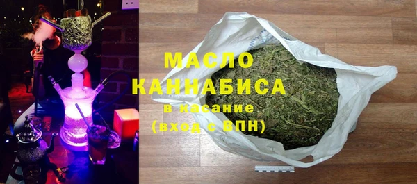сатива Верхний Тагил