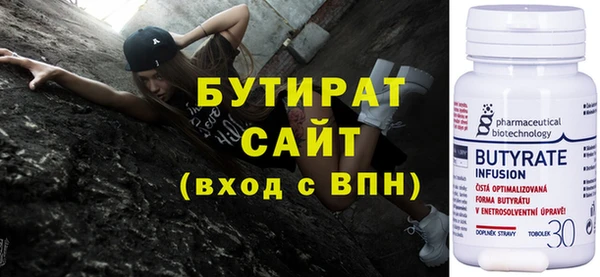 гашиш Богородицк