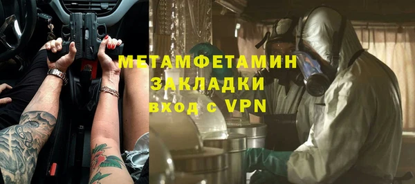 гашиш Богородицк