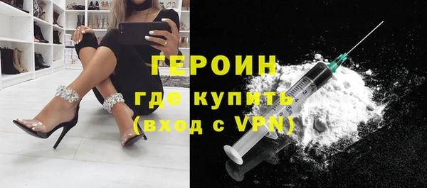 гашиш Богородицк