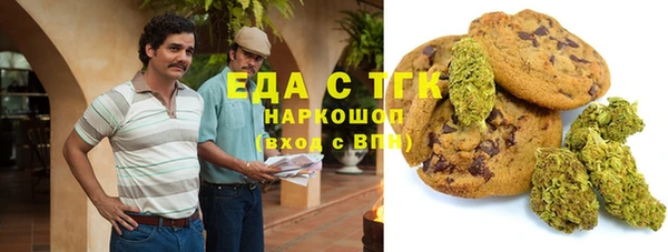 соль ск Белоозёрский
