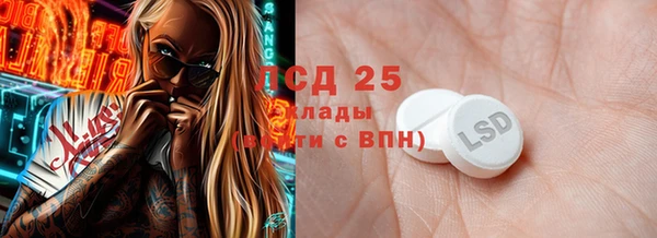 кокаин Болохово