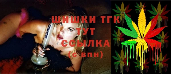 гашиш Богородицк