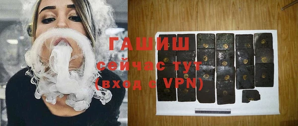 каннабис Бронницы