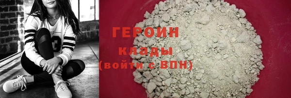 героин Богданович