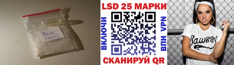 MEGA рабочий сайт  Верещагино  маркетплейс клад  LSD-25 экстази ecstasy 