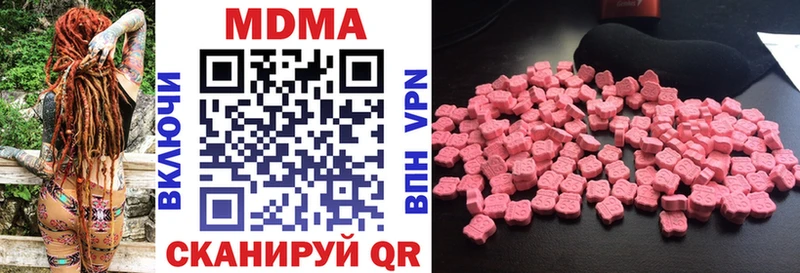 omg сайт  Верещагино  MDMA crystal  дарнет шоп 