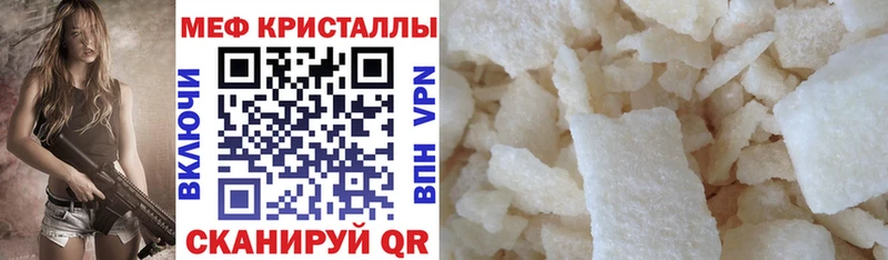 МЕФ 4 MMC  цены   Верещагино 