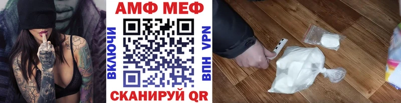 где можно купить   Верещагино  Метамфетамин Декстрометамфетамин 99.9% 