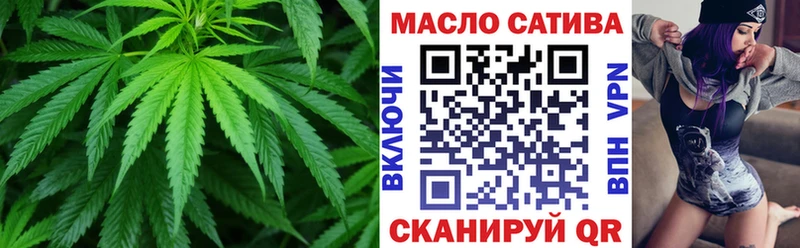 как найти закладки  Верещагино  ТГК THC oil 