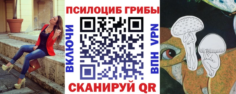 где найти   Верещагино  Галлюциногенные грибы прущие грибы 
